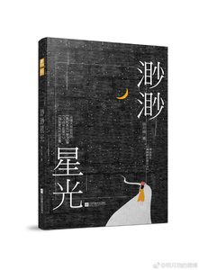 《真理握在谁手上》