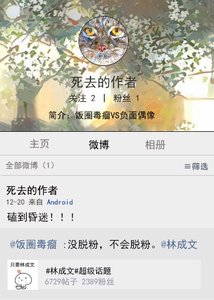 《毒瘤》