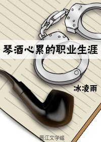 《(綜漫同人)琴酒心累的職業生涯》