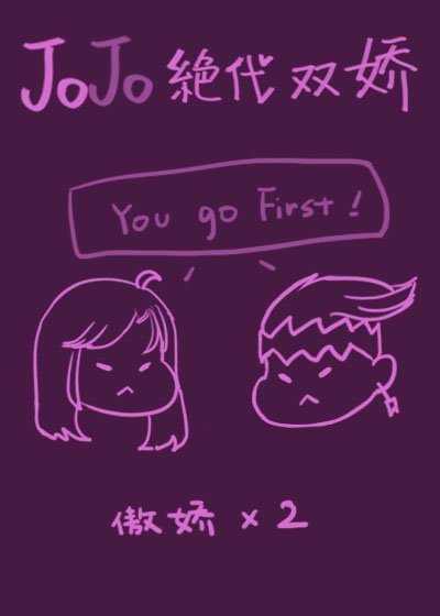 （精灵宝可梦同人）精灵之黑暗崛起