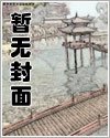 《封神第一帝》