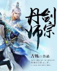《臨淵行》