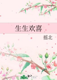 《喵喵吃播日記》