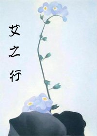 遠山行