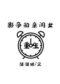 《重生後成了大佬的心尖寵》