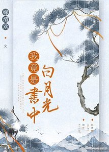 《重生後我成了反派他師尊》