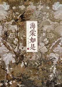 《王爷他想抢亲》