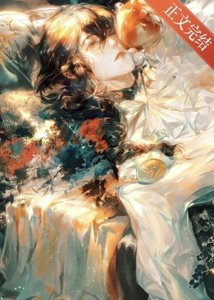 《你吃了吗?》