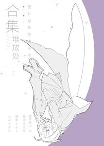 《西紅柿炒蛋撻》