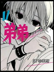 《AI会爱上人类吗》