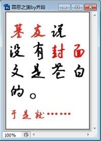 《當在快穿世界完成任務後》