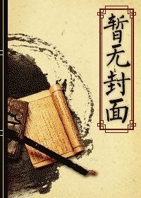 搞定哥哥的正确方法